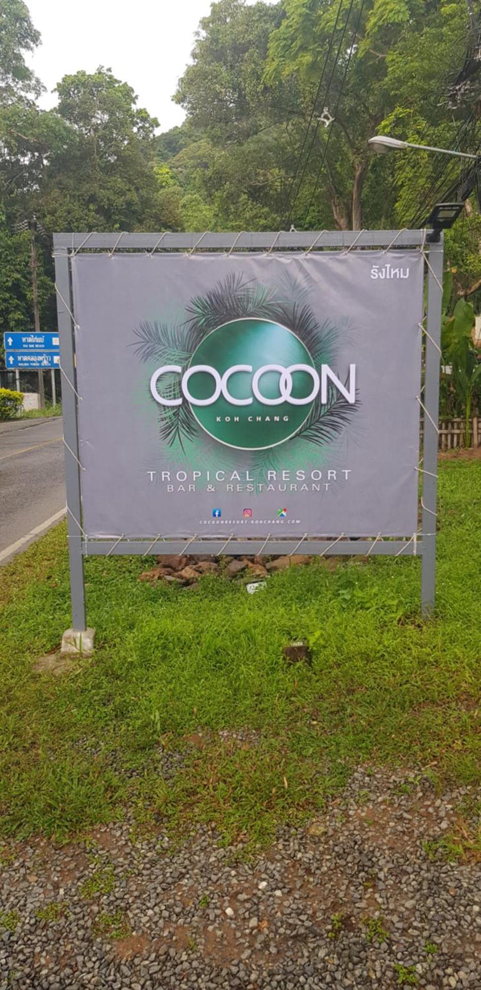 Cocoon Ко Чанг Экстерьер фото